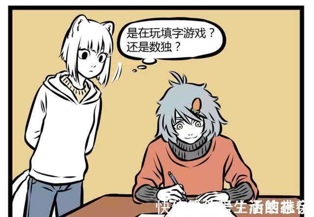 阿拉伯数字|非人哉:伪学霸哮天在玩数独?其实是在默写阿拉伯数字!