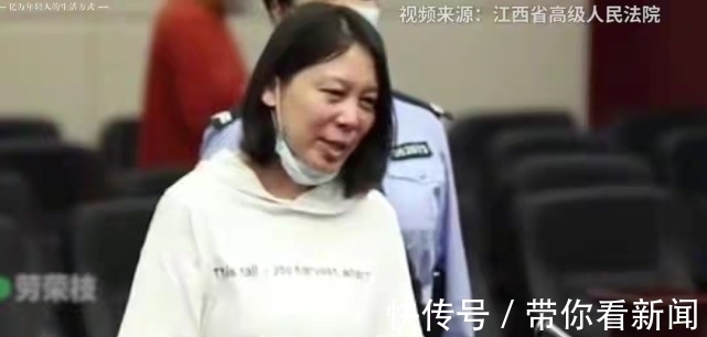 劳荣枝&从教师到魔头,七条人命和小木匠妻女受苦22年,劳荣枝凭何求生?