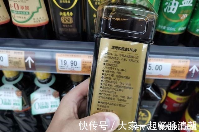 酱油|买酱油时，只要瓶身上有“这串字符”，不管多便宜，都是粮食酱油