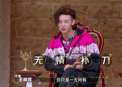 王琳凯|虞书欣又做作,王琳凯看不下去,一句话直怼重点,baby的反应好真实