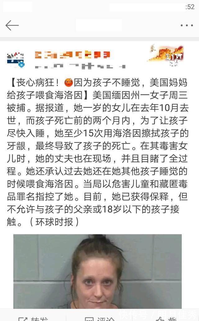 杀死|一岁的孩子不睡觉，被妈妈杀死了父亲一路看着