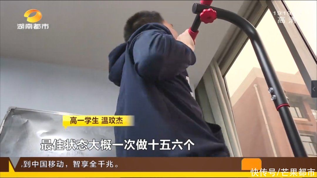 温玟杰|不愧是长沙学霸！15岁男孩拿下数学奥赛金牌！获保送清华北大资格