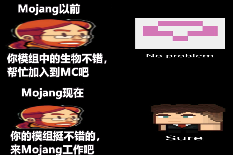 栅栏|我的世界：马是怎么加入的？说出来你可能不信，Mojang白嫖的