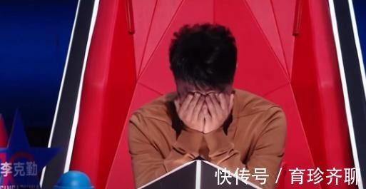 战队学员余空遭淘汰，李克勤难舍落泪令人动容