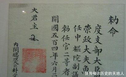 汉字是韩国人发明的韩国历史又赢了 快资讯 汉字是韩国人发明的韩国历史又赢了 快资讯