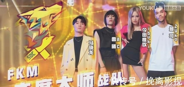 今田|《这！就是街舞》国际精英精诚合作，齐舞对战惊喜不断。