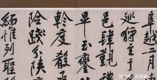 洛神赋$中国历史上十大最贵书法作品,有的一个字值一台法拉利