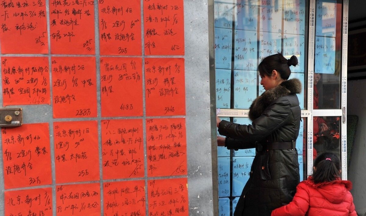 买房|二手房限价后,房东降价都卖不掉,为什么会这样?