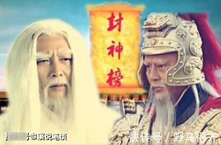 魔家四将|封神演义中,姜子牙的打神鞭,有7个人是打不了的,他们是谁