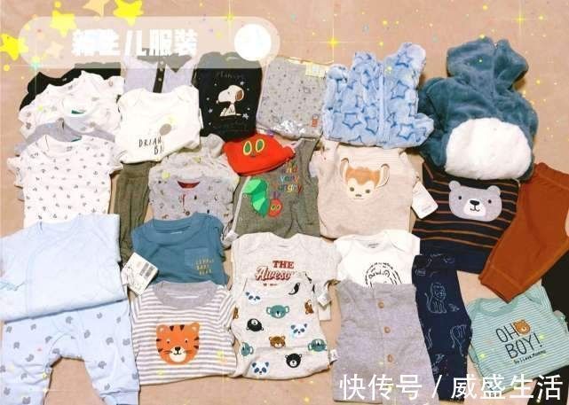 婴儿|待产清单:准备哪些产妇新生儿物品?过来人不允许你多花一分钱