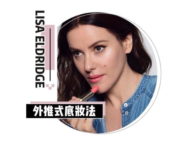 底妆大干货明星化妆师们的底妆秘籍,我终于给你们搞来啦