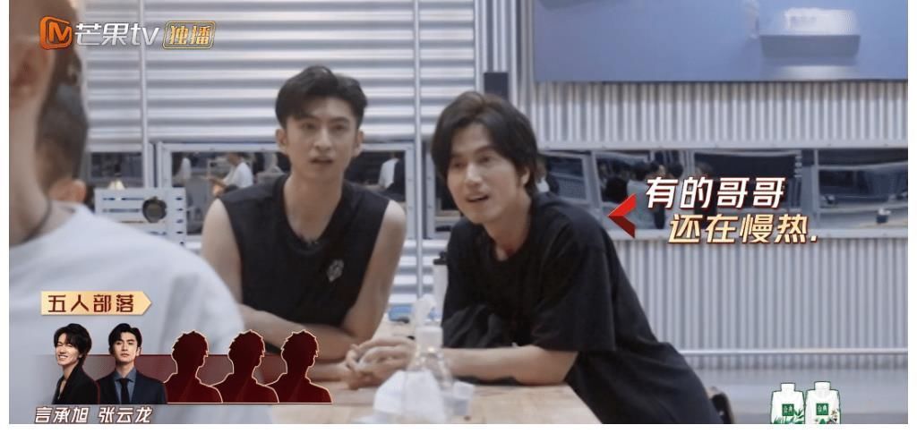 陳小春|《哥哥》首分組：陳小春林志炫搶手，黃貫中被剩下，言承旭不合群