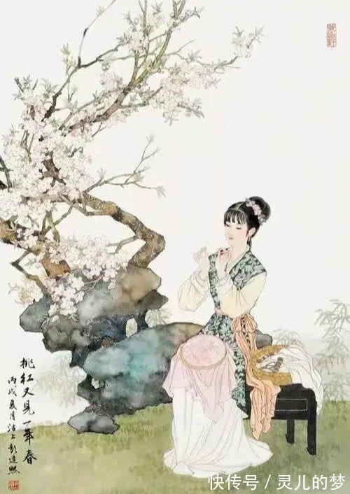 连环画|贾维泽：品读彭连熙工笔仕女画——连熙笔端画，万人手中风！