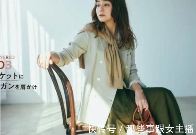 风格 穿衣时，请记住“懂风格+会调和”这6字箴言，拯救一切穿搭困扰！