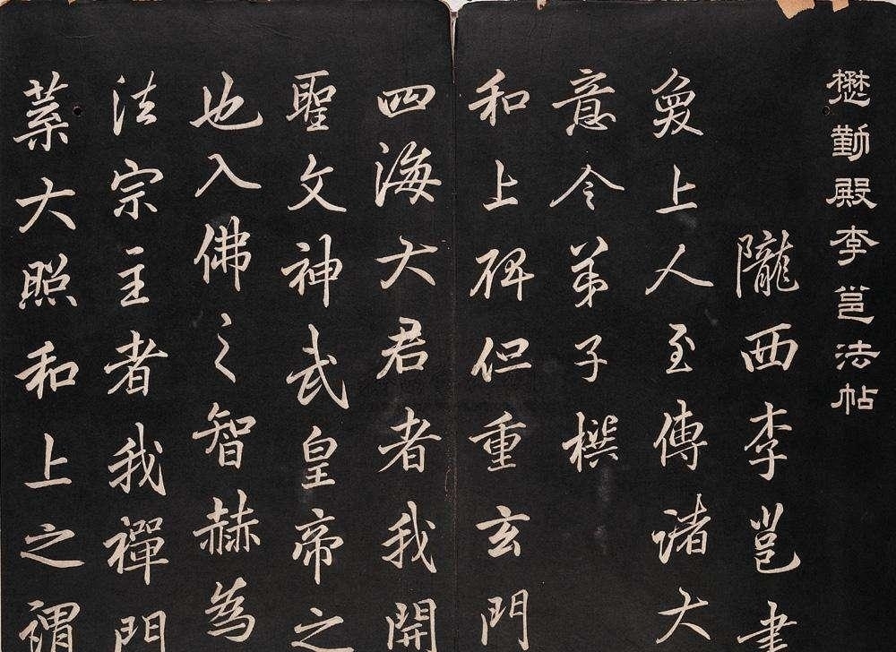 答王十二寒夜独酌有怀|他的书法被编入小学教科书,水平赛过王羲之,李白杜甫自愧不如