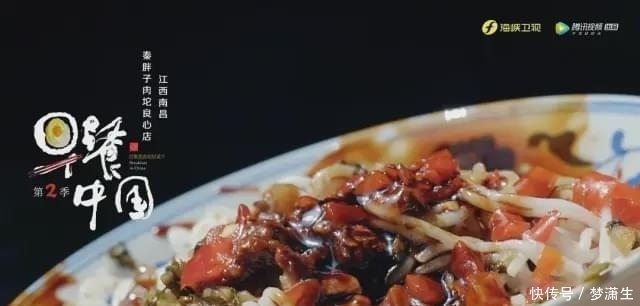 中国|馋死我了,9.0分的中国味道!