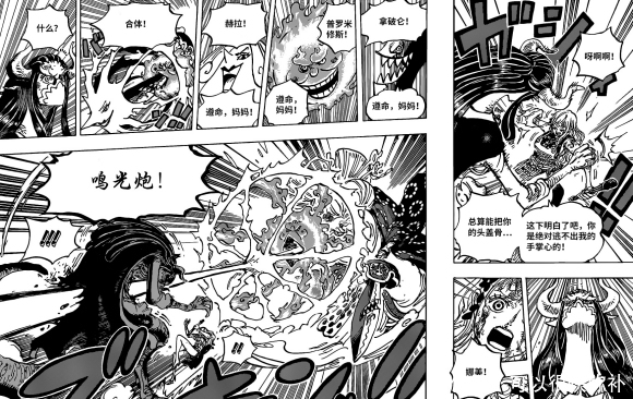 打倒|海贼王1013话汉化,基德实力这么强了吗? 都能打倒四皇大妈了