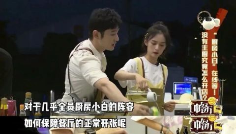 蘇有朋|中餐廳把黃曉明請(qǐng)來又不開撕，芒果臺(tái)轉(zhuǎn)性了？我看沒那么簡(jiǎn)單