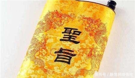 此大臣不懂做官,就爱骂皇上,越骂官却越大,皇上死后哭到吐血