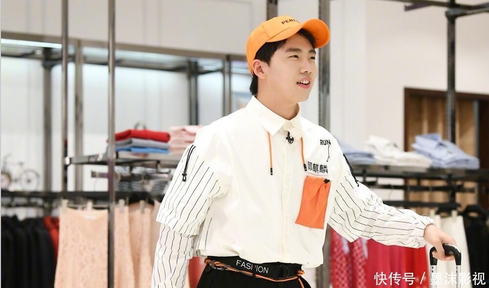 五十公里桃花坞|郭麒麟为什么退出《跑男》?《五十公里桃花坞》首播就给出了答案