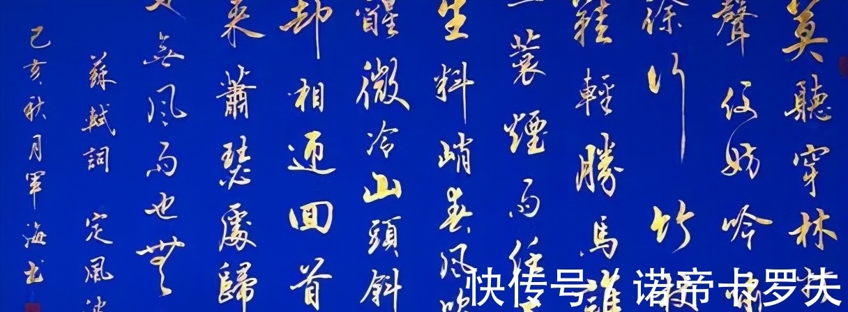 印刷体!书法审美的几个奇葩言论,你中招了么?