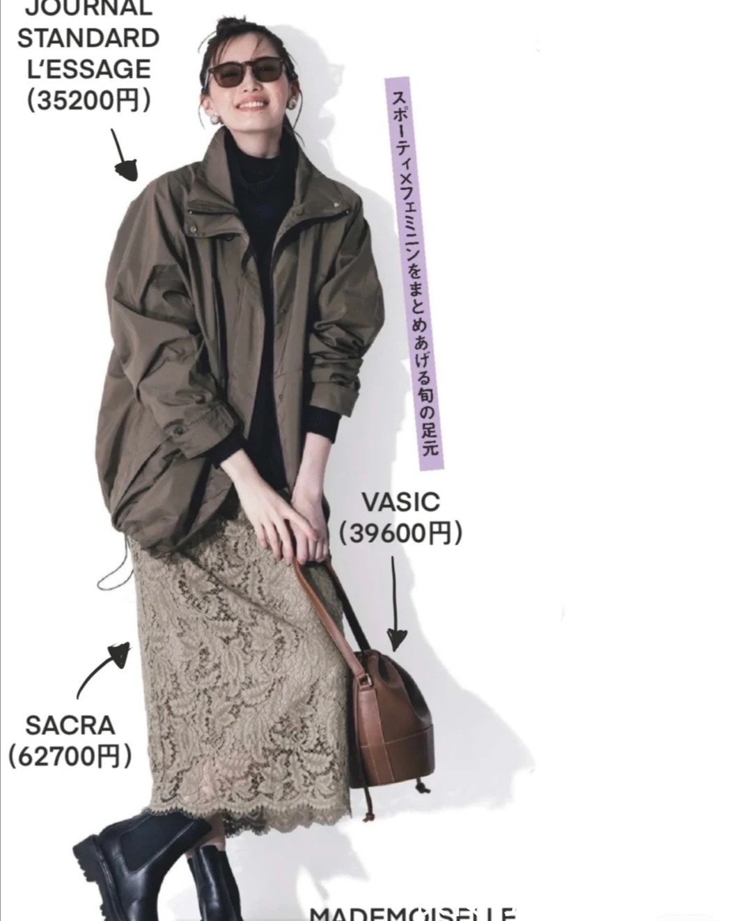 腿型|时髦女人秋冬别总穿紧身裤!试试“半身裙+短靴”,优雅又显气质