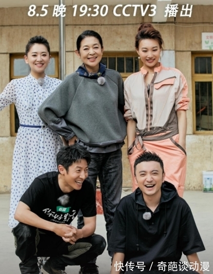 王冰冰|《你好生活》第三季如约而至 “央视天团”再团建