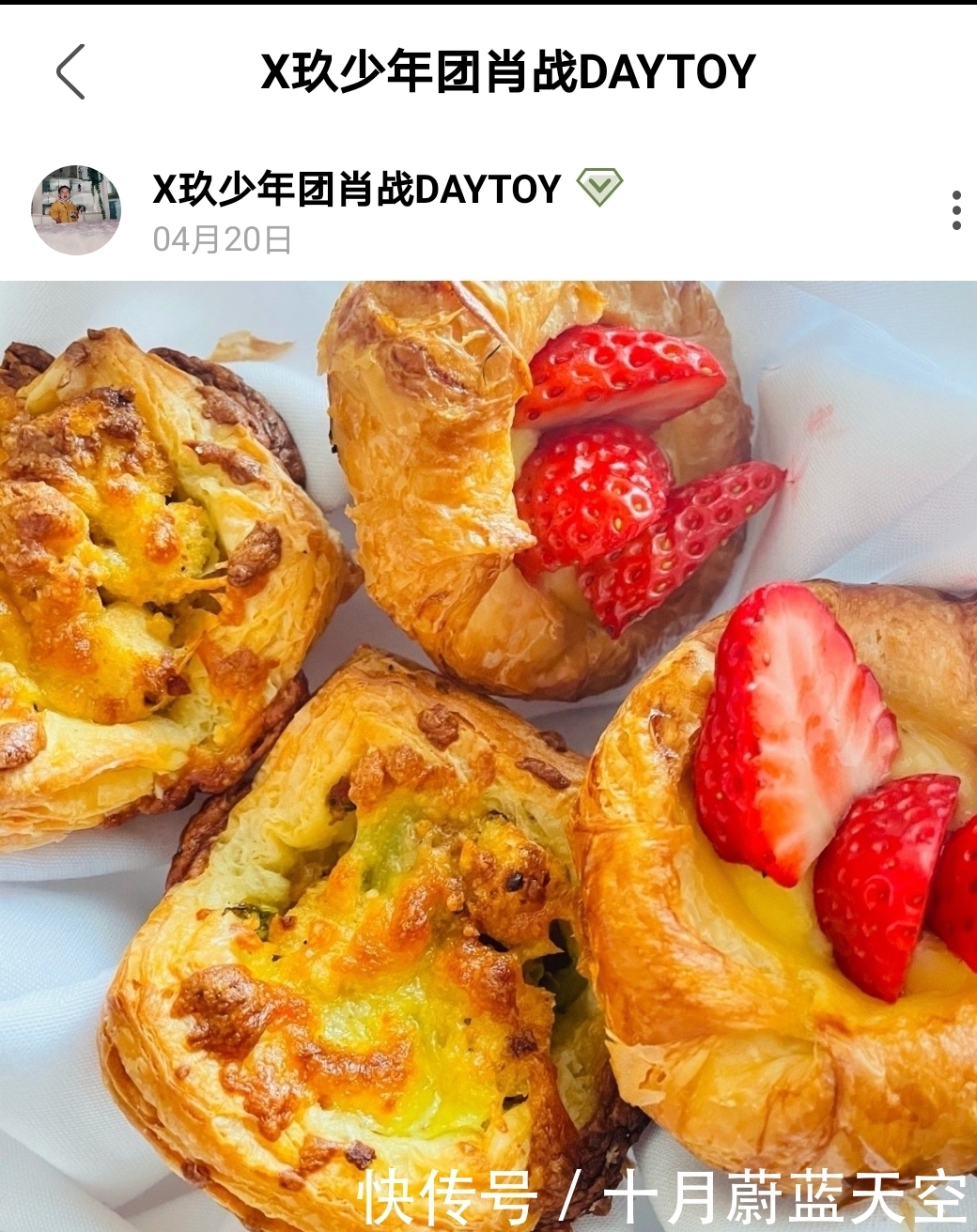 绿洲 发展绿洲啦,这次依旧是他的最爱,虾虾们,酸不酸?