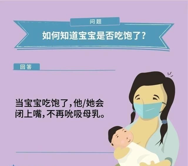 营养物质|世界母乳喂养周母乳喂养相关知识，一篇全知道