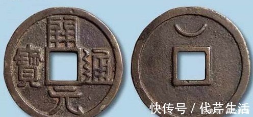 老百姓|古代老百姓不识字,使用了前朝的铜钱,会怎样?