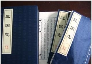 诸葛亮|三国演义和三国志哪本书更贴近真实的历史