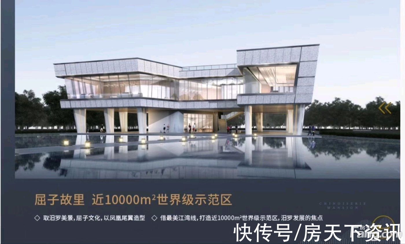 龙城|岳阳汨罗高分楼盘的最新现场美图，速来围观