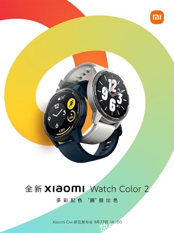 小米手表|小米Watch Color 2要来了：圆形表盘+6色多彩表带