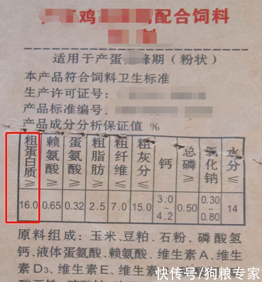 自然观|某宝销量前五自然观狗粮，蛋白15，钙磷失衡，无VD，两种毒素