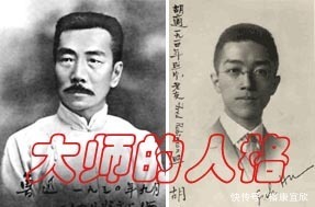 革命|从知己到冤家,胡适和鲁迅之间,原来是因为隔了一个溥仪