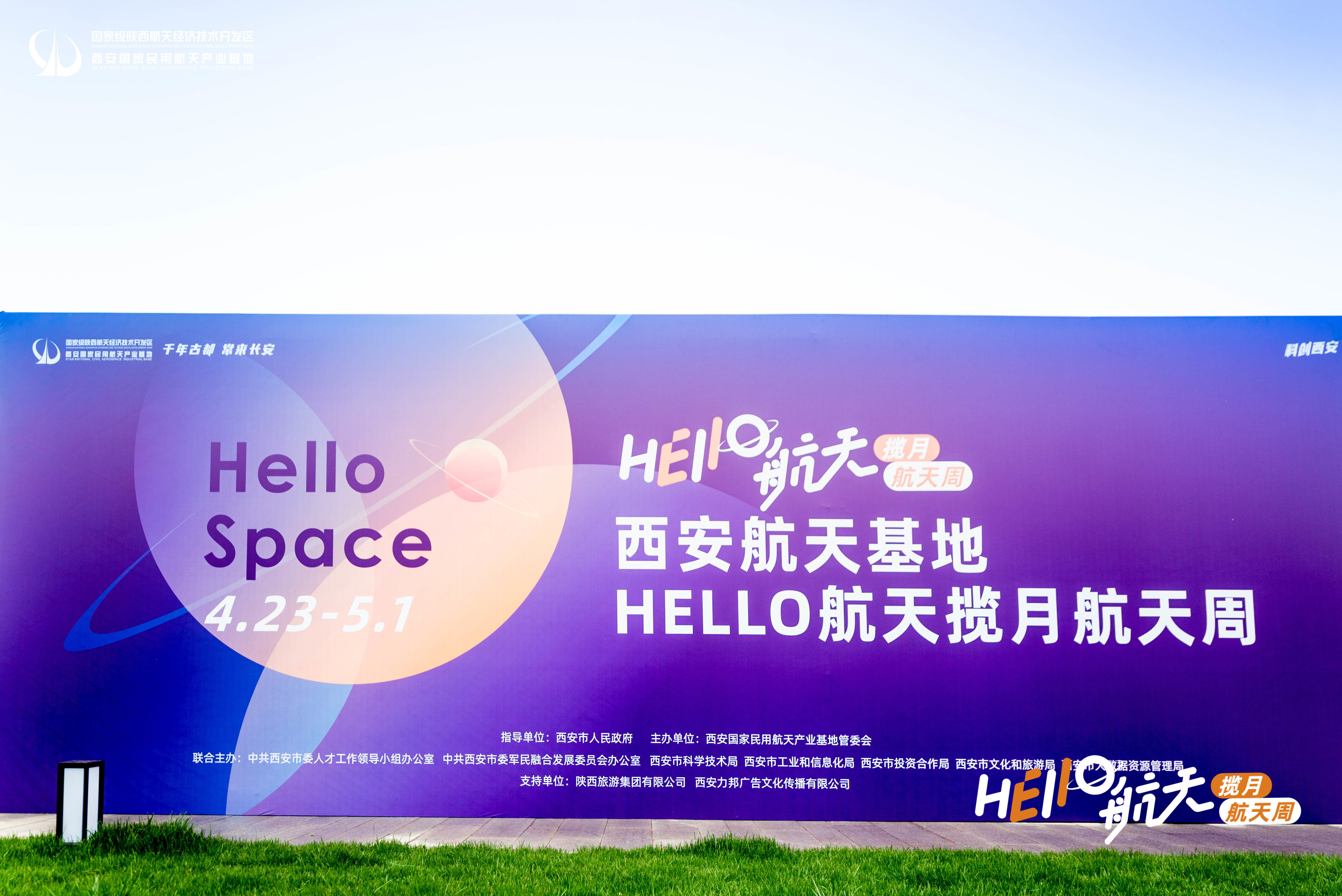 中科天塔天樞系列首款產品首發亮相HELLO航天攬月航天周