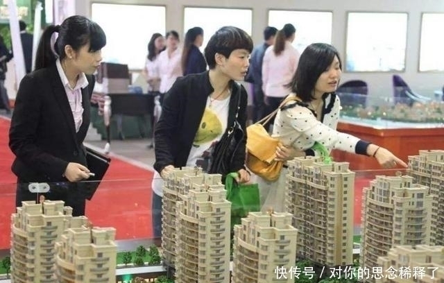 购房|男子交400万首付后被告知没购房资格:钱半年后退,还得扣7万