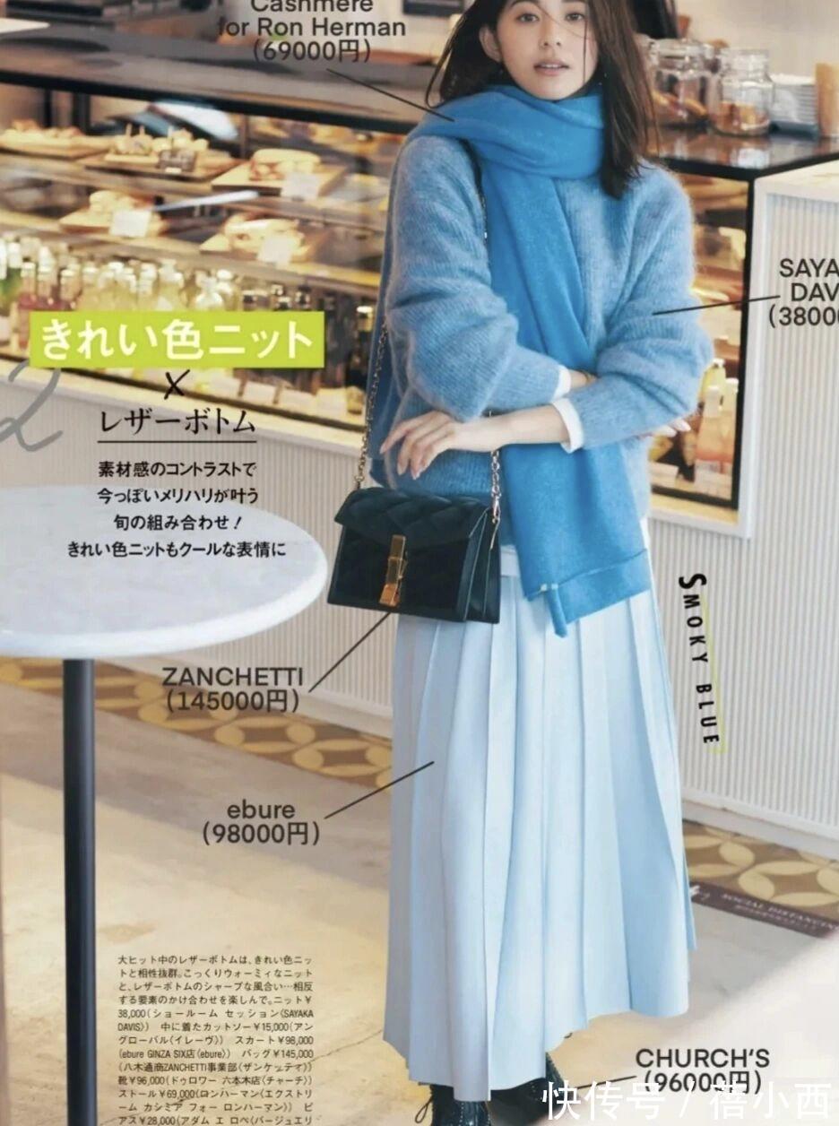 纯白色 冬季还是穿“毛衣”最优雅,学日本时髦精这样搭,遇见更美的自己