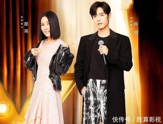 两首歌|东方卫视跨年节目单首次公开,肖战成一大特色,竟与她合唱两首歌