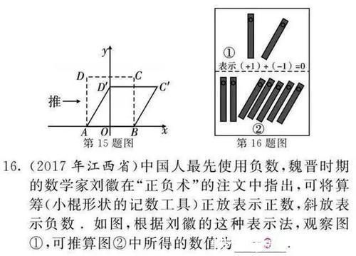 数学思维|家有初中生，这套数学思维资料替孩子打印，中考数学不会低于128