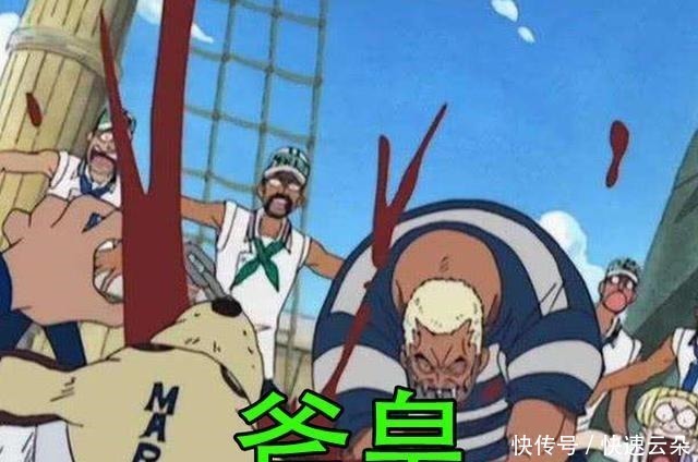 强尼|海贼王5个拥有粉丝外号的角色,山贼王名气最大,刀神剑圣笑喷