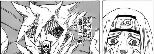 带土|火影为什么带土那么恨三尾一度操纵人柱力血洗雾隐村!