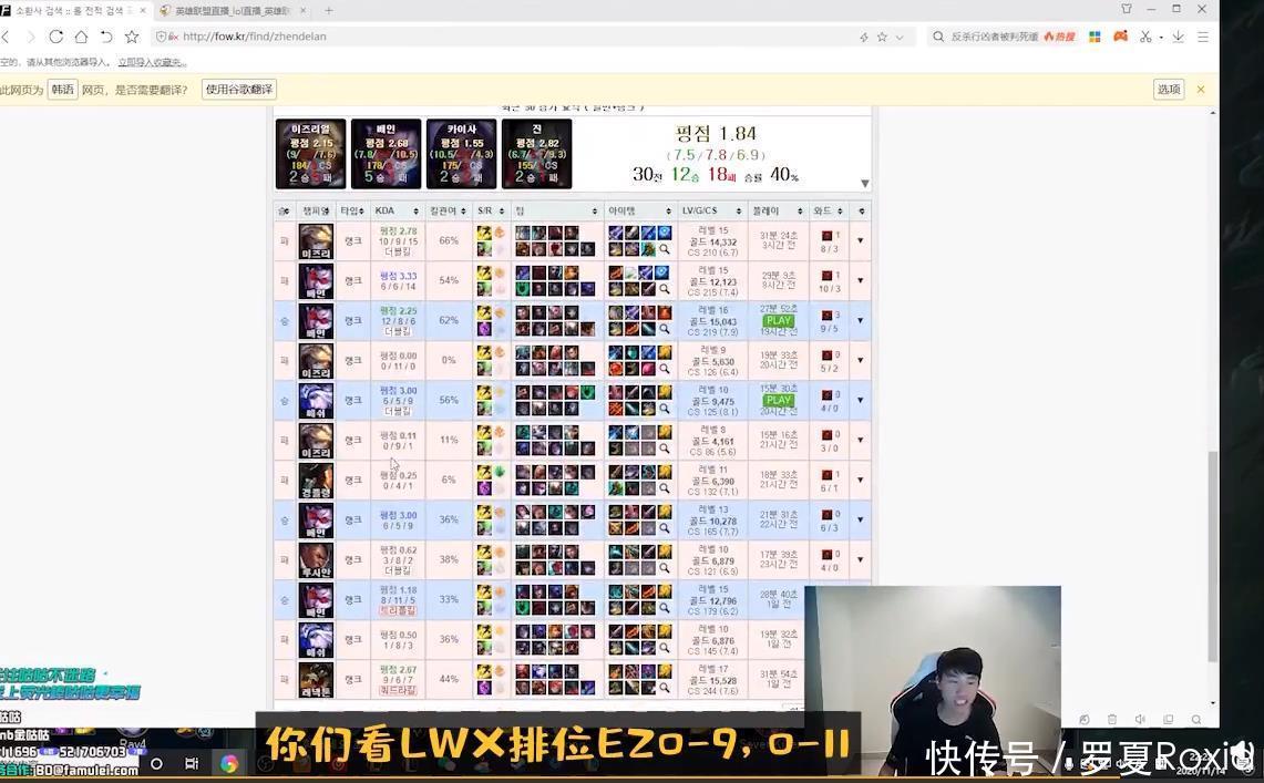 直言|doinb直言：排位和比赛是两件事，NEST还不是lwx在C