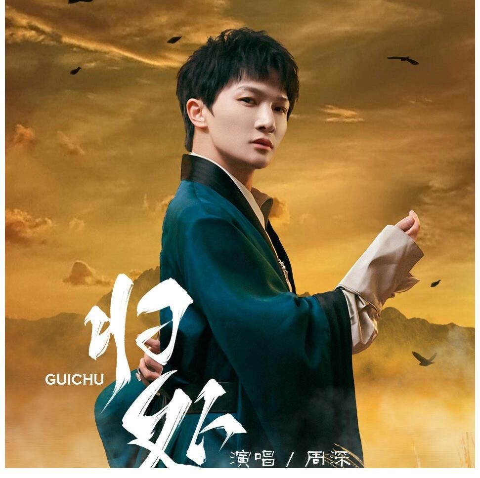 中秋|天籟歌手，空中奔月，周深第一次吊威亞，百靈鳥的歌聲響徹中秋夜