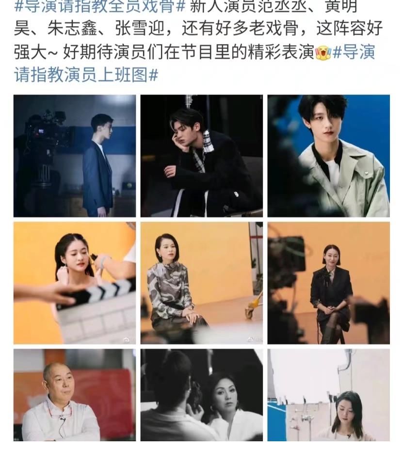 4個制片人，16個導演，數十個演員，陣容搞得很大，一看名單：這都啥？