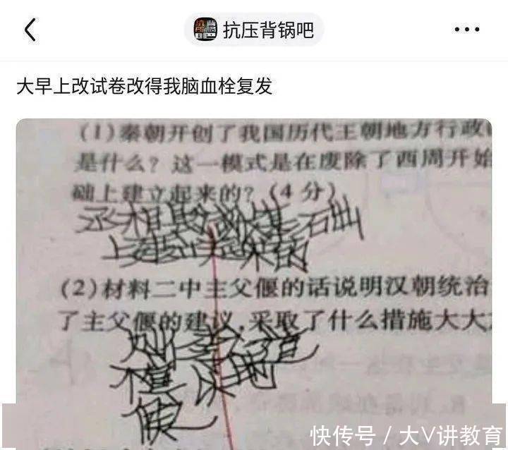 “网红字体”门槛低，四年级学生也可出字帖，语文老师看了想辞职