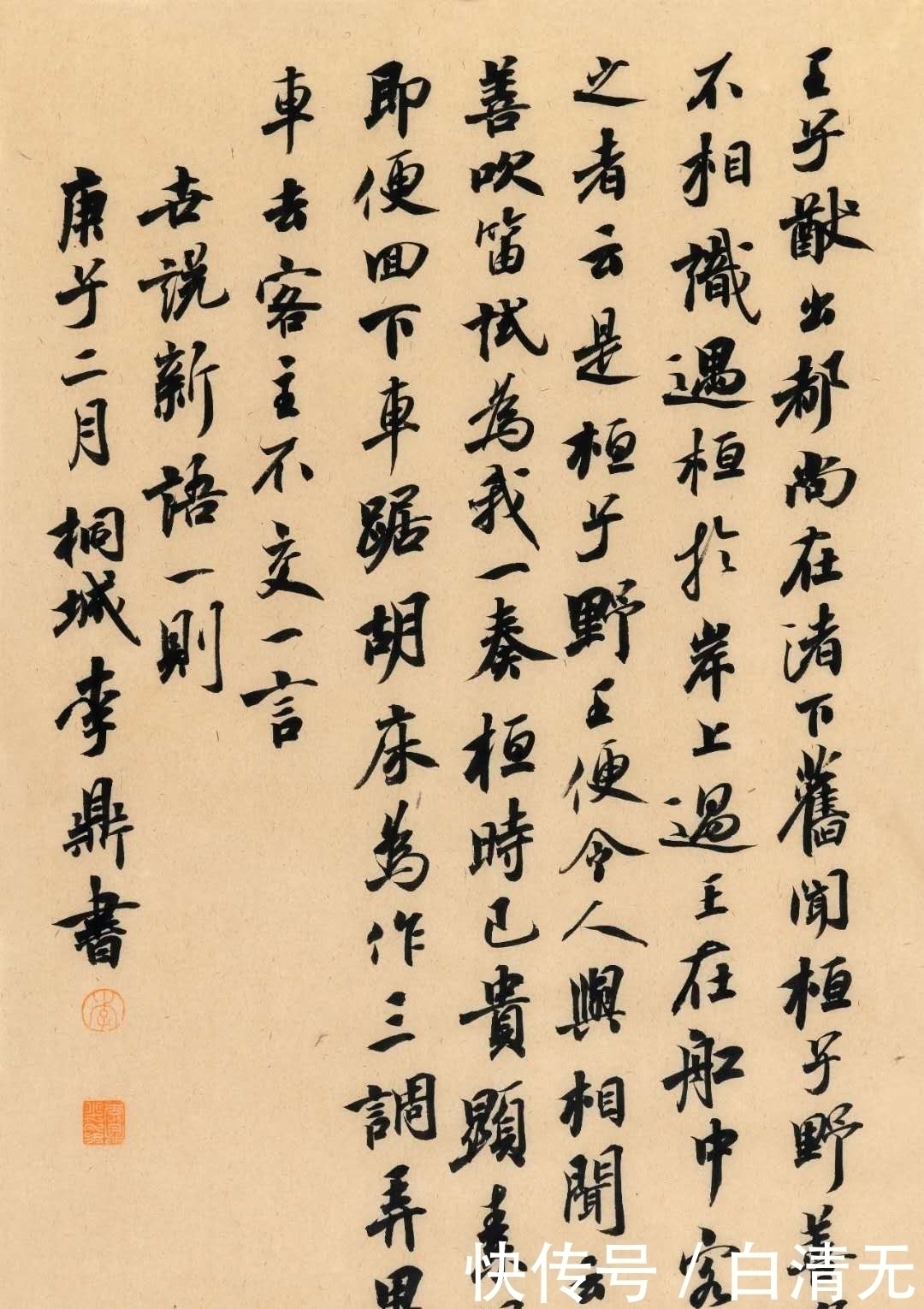 国展|12届书法国展上,这件大字楷书很有功力,但缺点同样明显