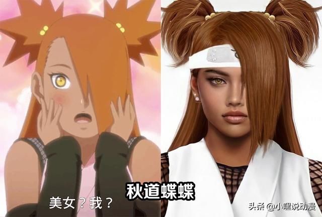 次元壁|当《火影忍者》变成真人版，原来火影男神这么多，次元壁碎了一地