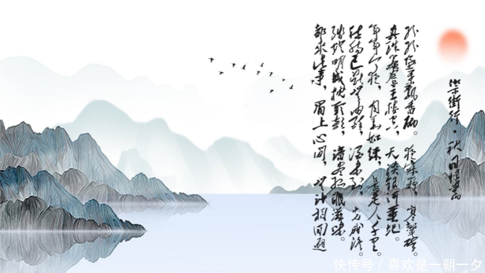 范仲淹最高明的一首诗,字字无“相思”,却句句相思入骨!