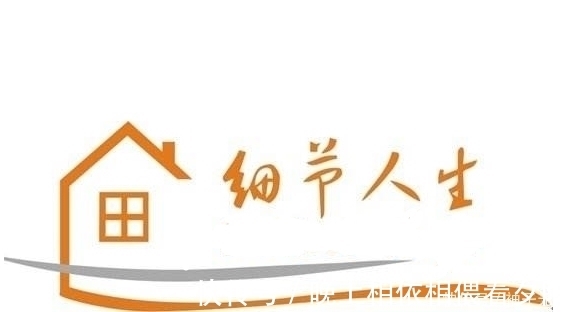 好房子|“好房子”不光要看户型,还要会选楼层,更要会算帐